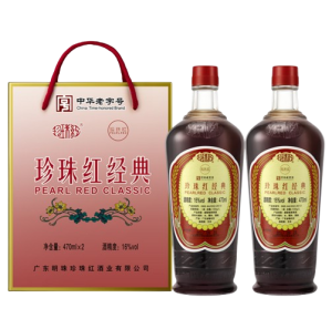 Pearl Red Classic Rice Wine Gift Pack