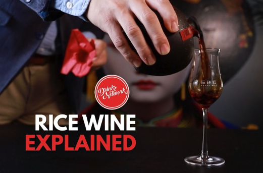 Rice Wine Explained course